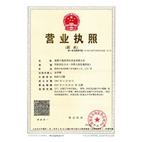 黄啊在线播放>
                                      
                                        <span>营业执照</span>
                                    </a> 
                                    
                                </li>
                                
                                                                
		<li>
                                    <a href=